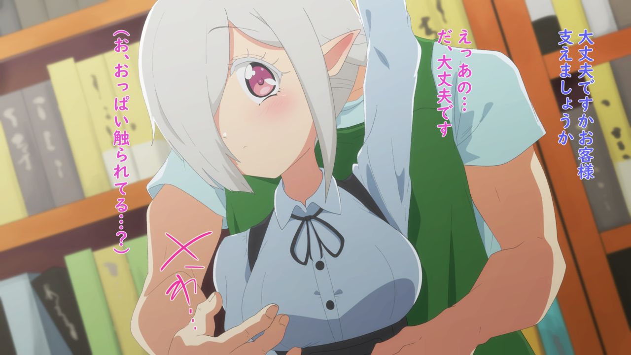 Per-chan ga Furuhonya de Chikan sarechauzo CG Shuu page 3 full