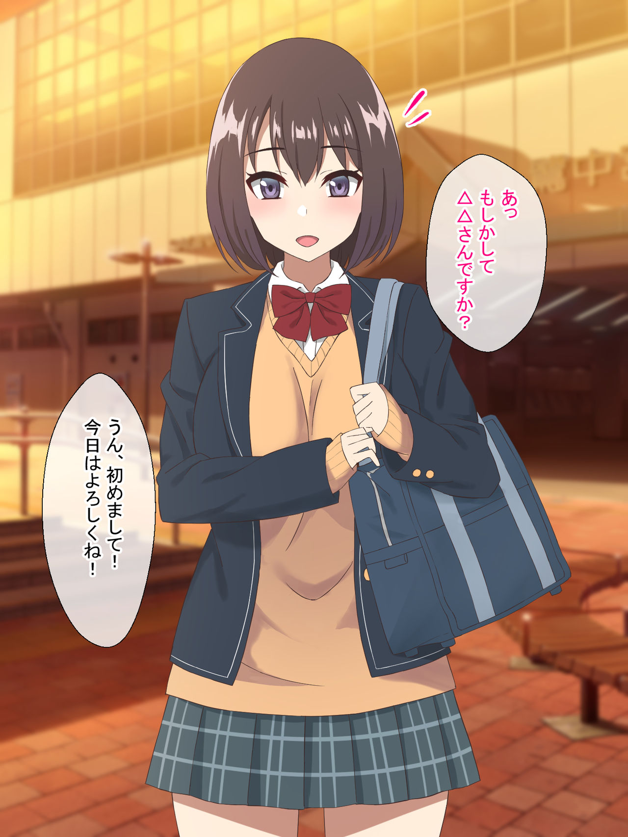 Dekachin Suki no Kareshi Mochi JK ni Nandomo Nakadashi Suru Hanashi page 10 full