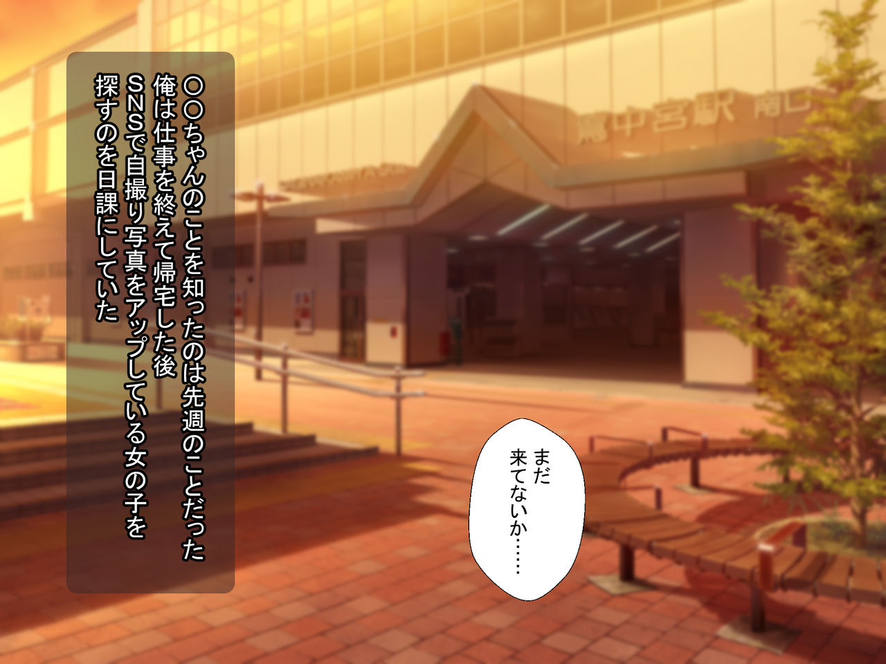 Dekachin Suki no Kareshi Mochi JK ni Nandomo Nakadashi Suru Hanashi page 3 full