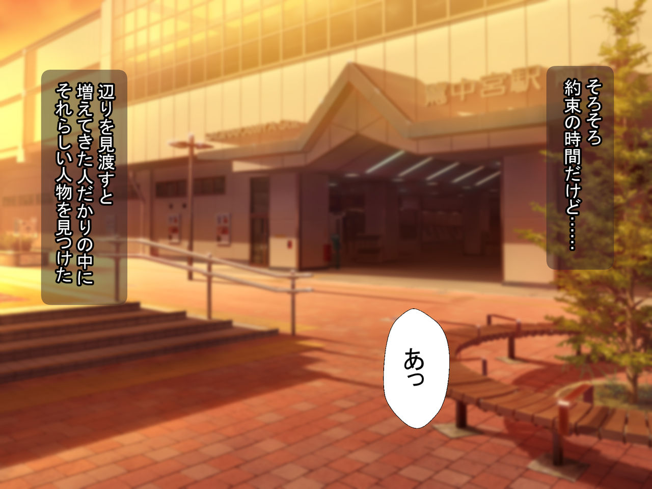 Dekachin Suki no Kareshi Mochi JK ni Nandomo Nakadashi Suru Hanashi page 8 full