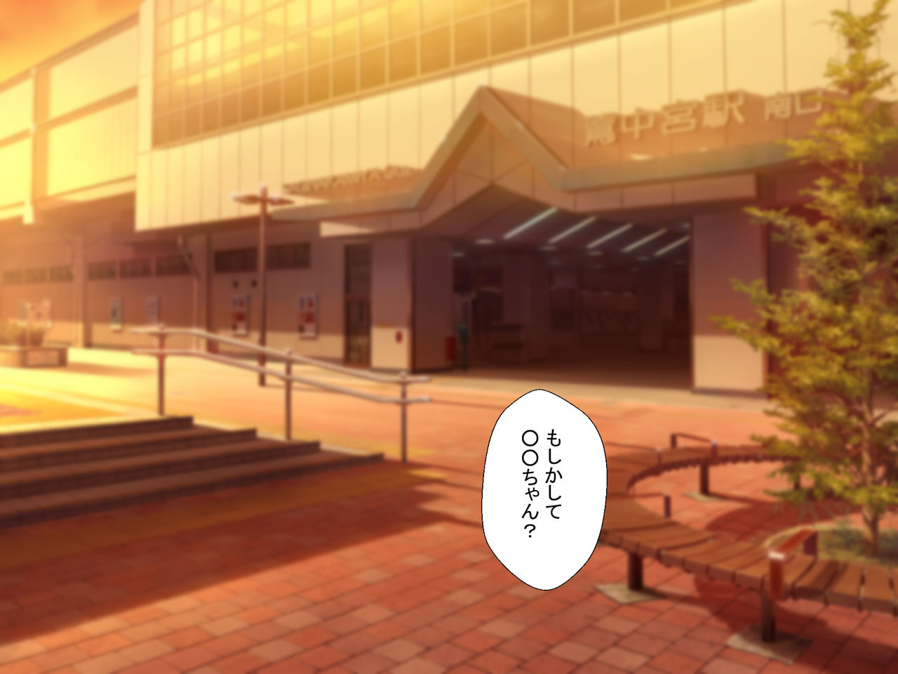 Dekachin Suki no Kareshi Mochi JK ni Nandomo Nakadashi Suru Hanashi page 9 full