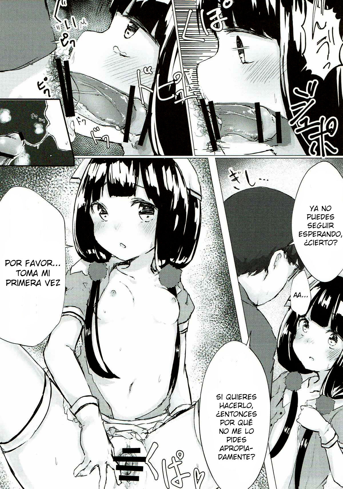 Maika-chan o Okashitai! | I Want to Violate Maika-chan! page 8 full
