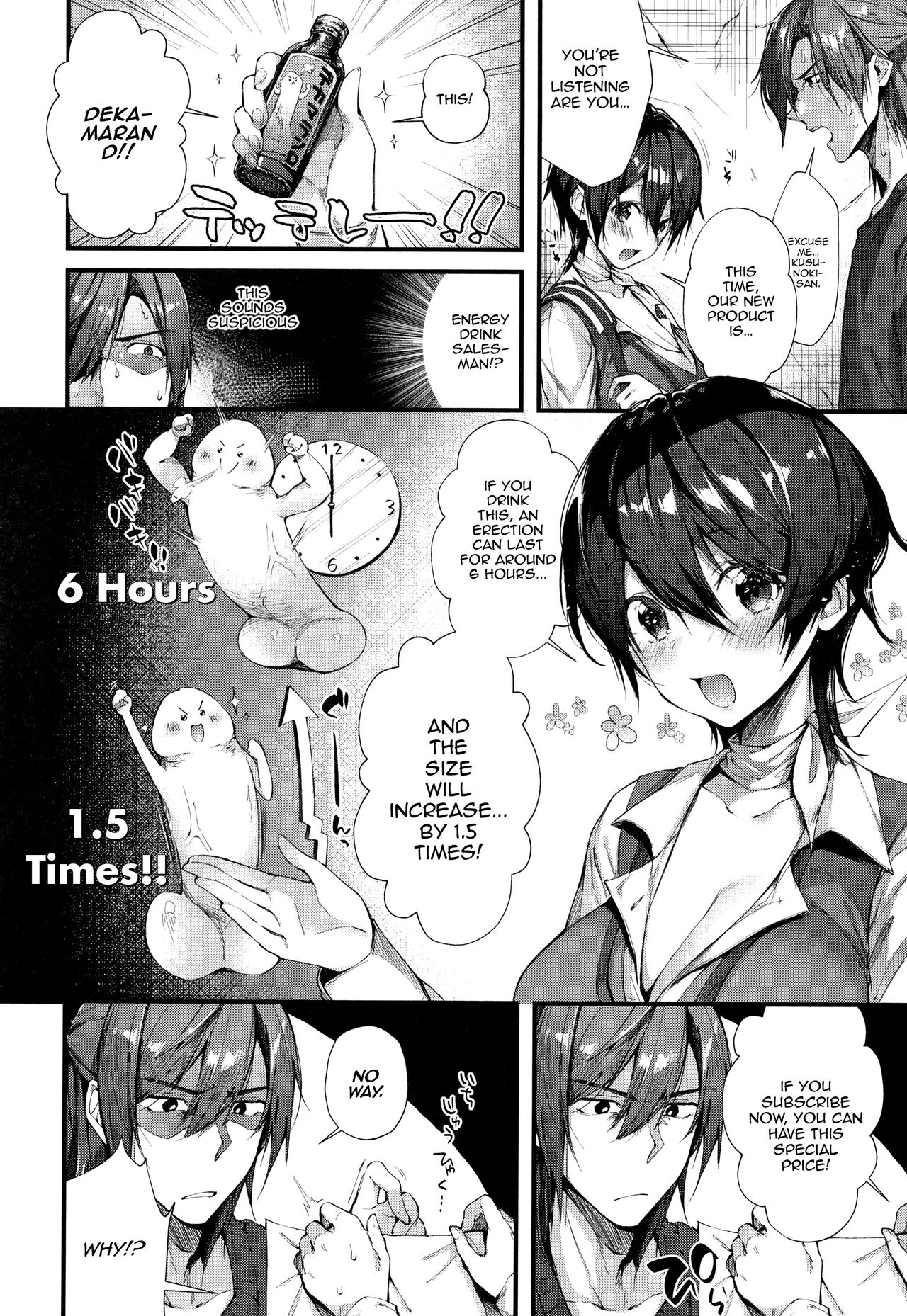 Keiyaku Shite Shite page 4 full