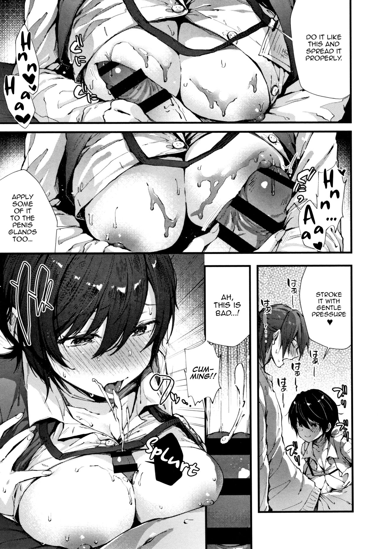 Keiyaku Shite Shite page 9 full
