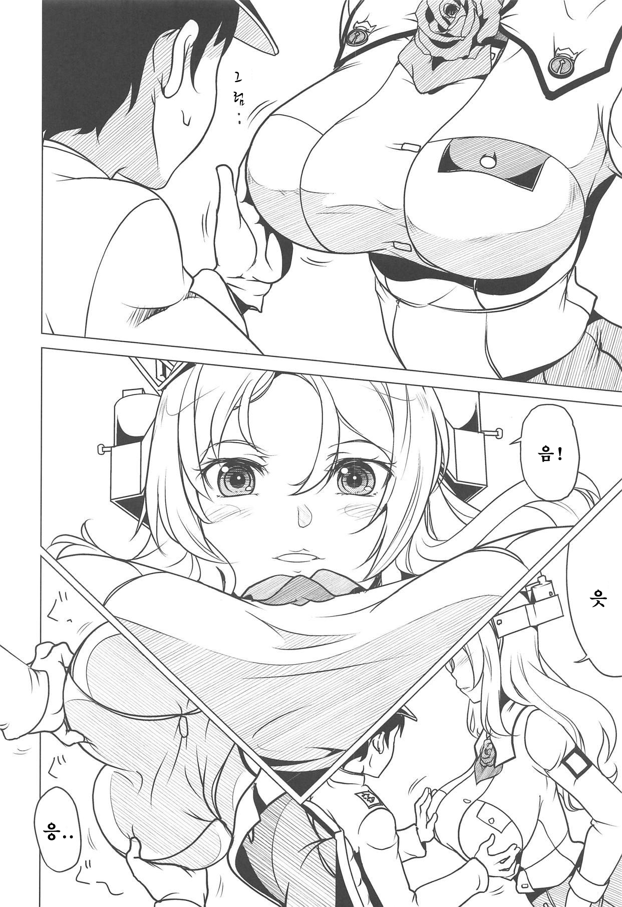 Touch page 5 full