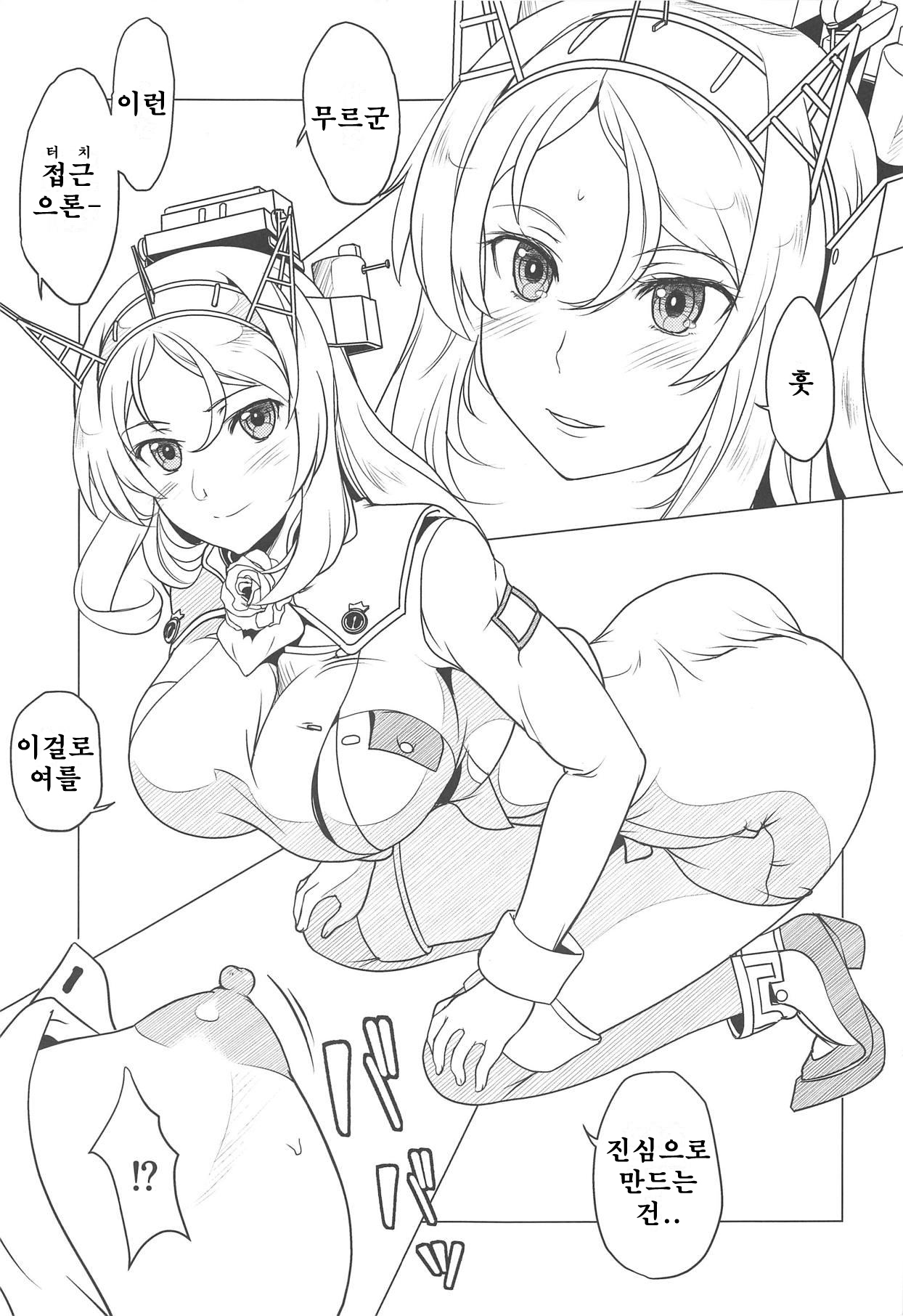 Touch page 6 full