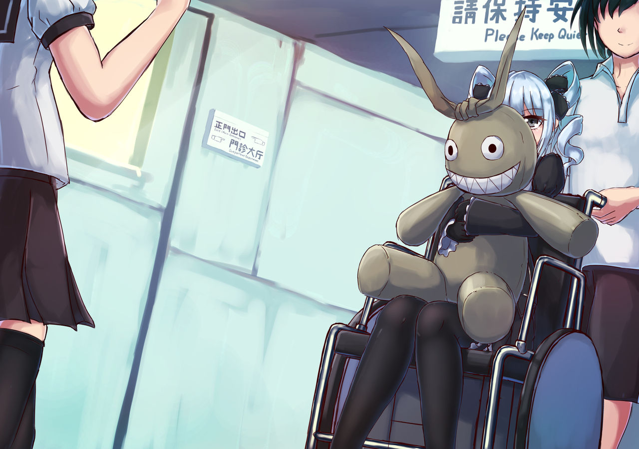 没想好君 page 7 full