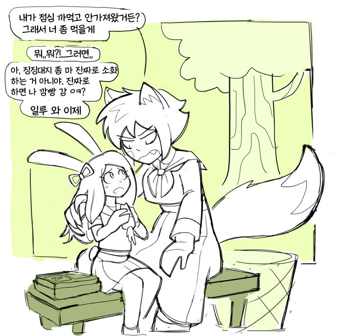 Quick Snack page 1 full