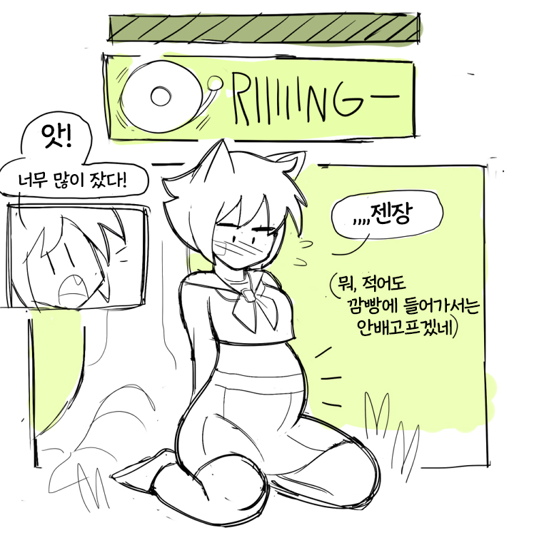 Quick Snack page 3 full