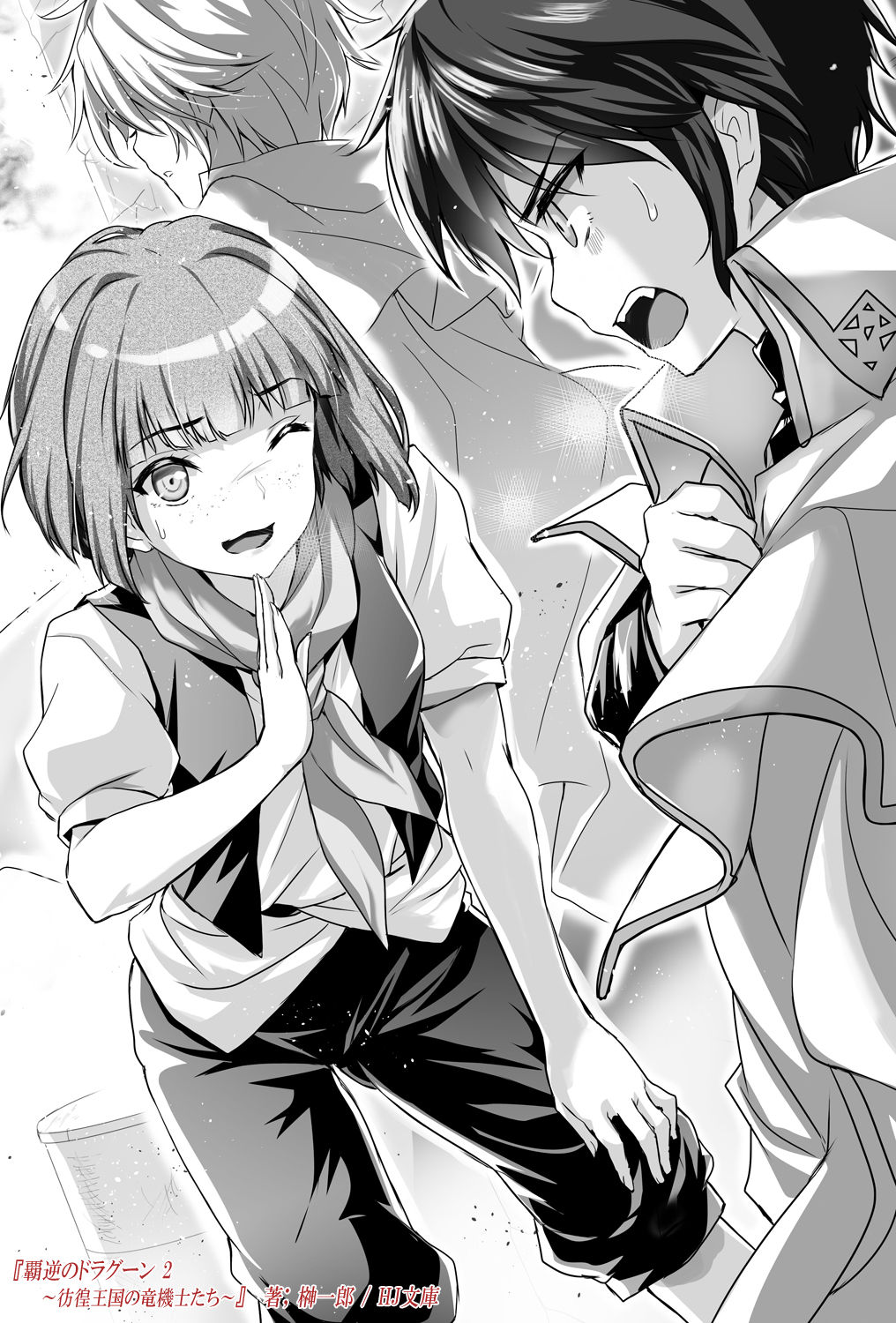 もねてぃ page 3 full