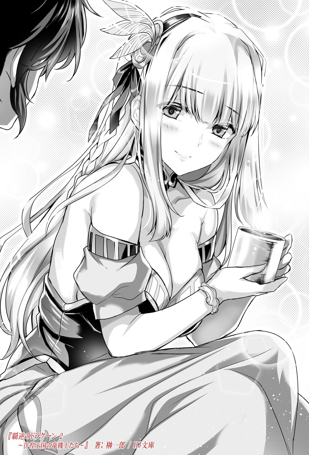 もねてぃ page 5 full