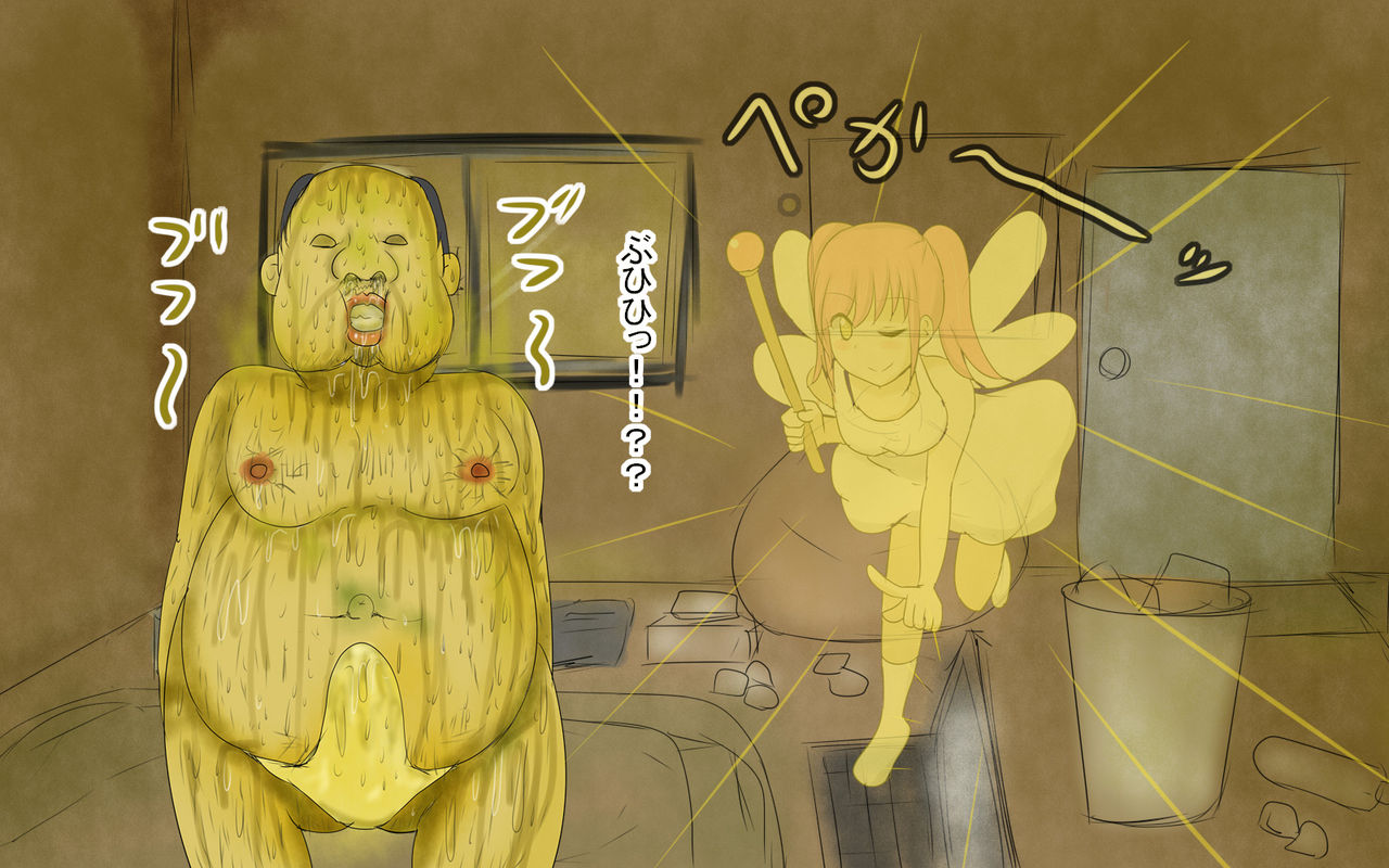 Extreme Human Cesspool Training page 5 full