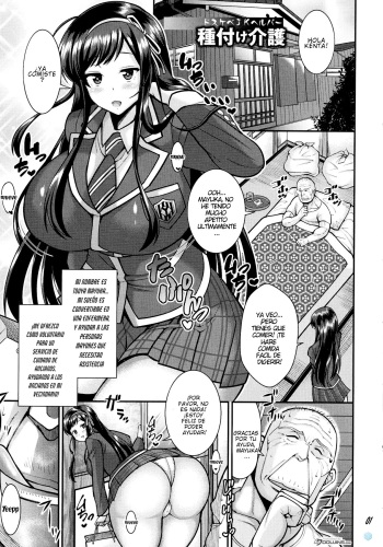 Dosukebe JK Helper Tanetsuke Kaigo | Perverted JK's Impregnation Care Service cover