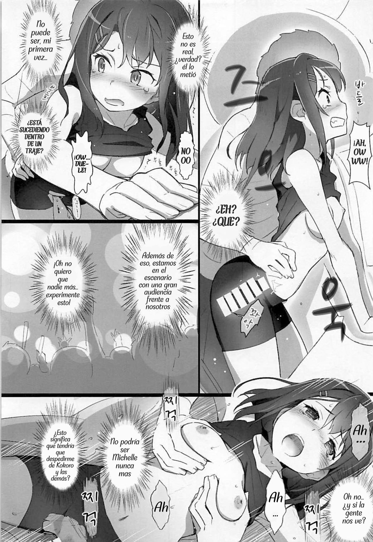 EroYoro? 7 page 10 full