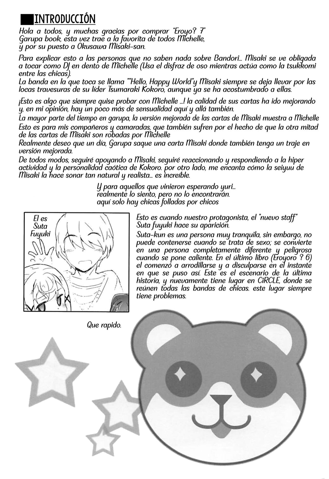 EroYoro? 7 page 3 full