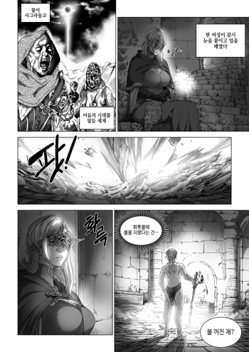 섹크소울 cover