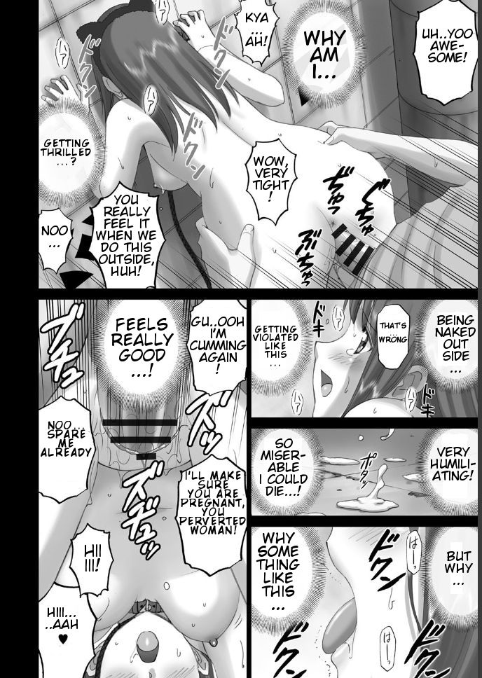Nakazawa-san no Tsukamatte Shimatta Sekai. page 7 full