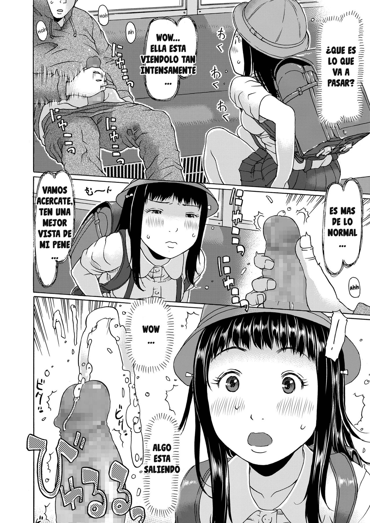 Densha ni Nottara Hassha desu | When i enter the train, I'm going to shoot it out page 4 full