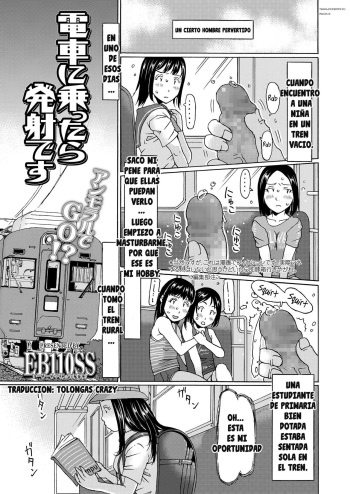 Densha ni Nottara Hassha desu | When i enter the train, I'm going to shoot it out cover