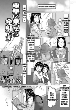 Densha ni Nottara Hassha desu | When i enter the train, I'm going to shoot it out