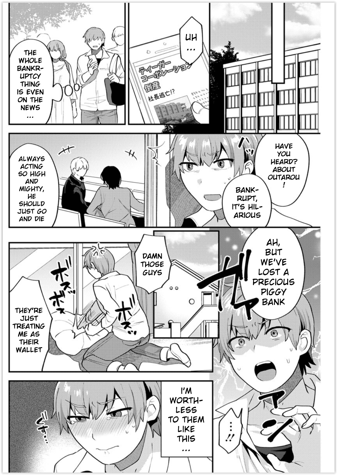 Futari Gurashi Zenpen page 10 full