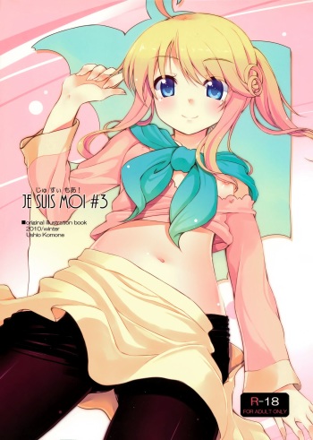 Je Suis Moi! #3 cover