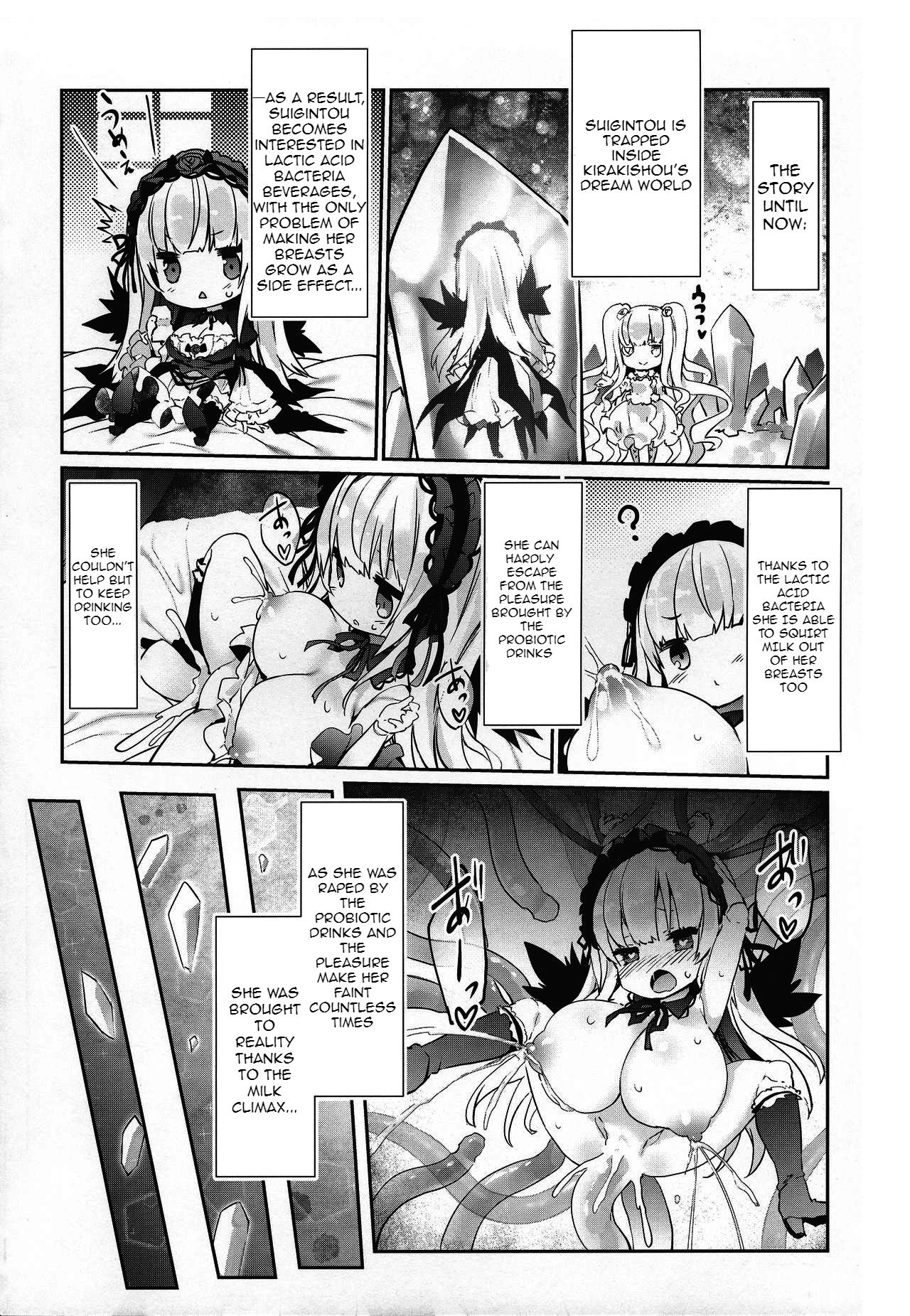 Ginnyuu Limit Break Extraordinary page 5 full