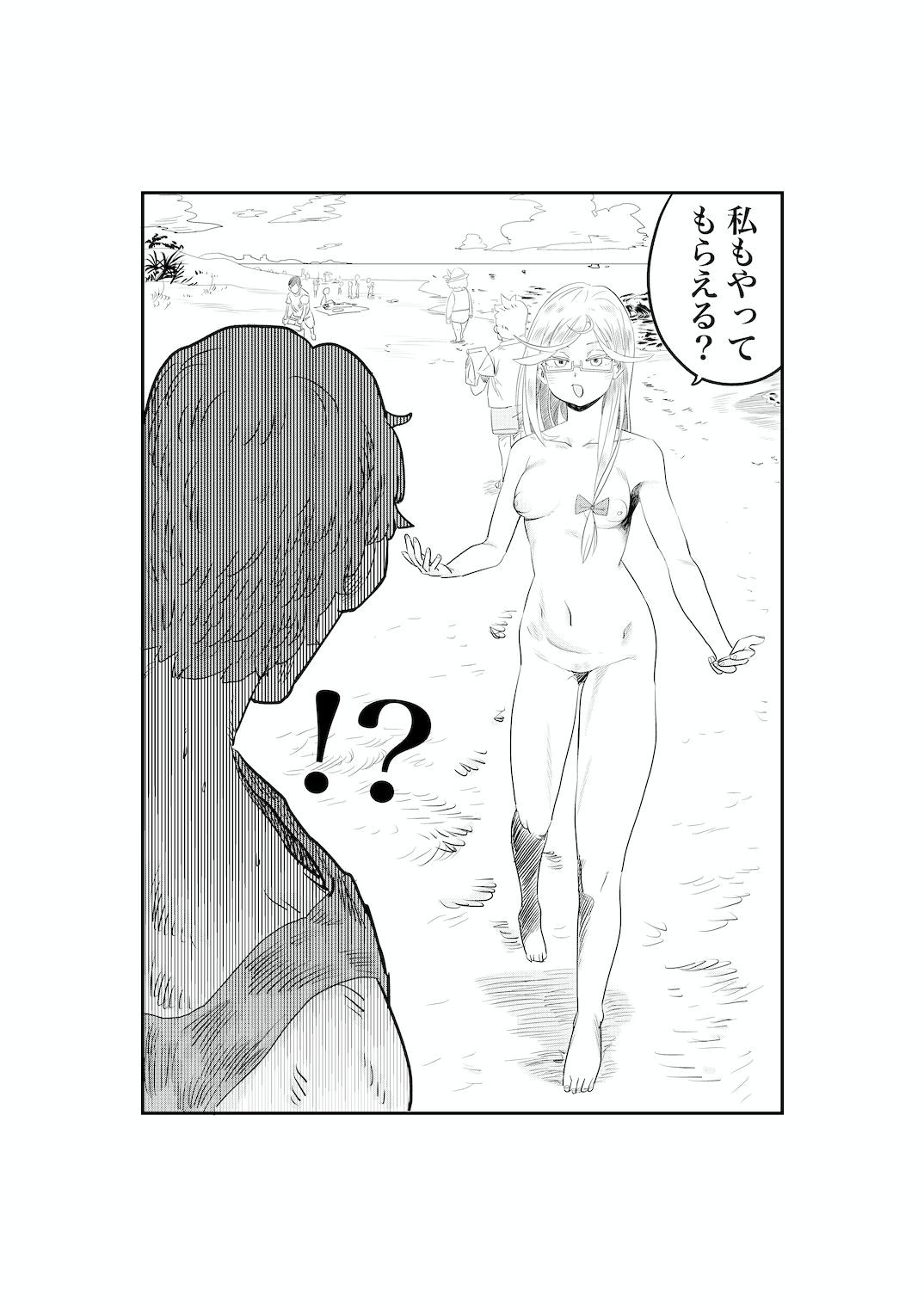 サンオイルの体験販売やってまーす！ page 4 full