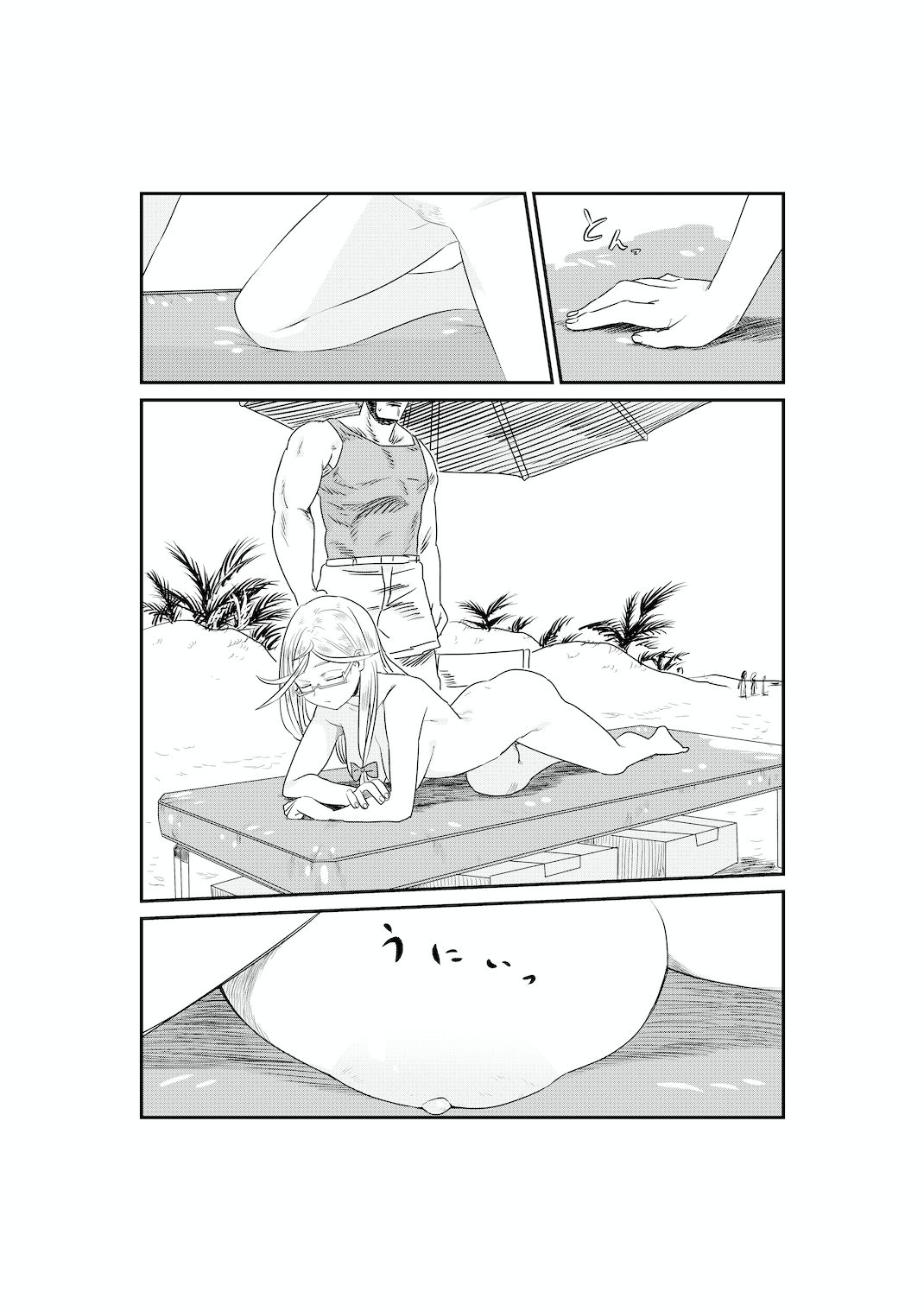 サンオイルの体験販売やってまーす！ page 6 full