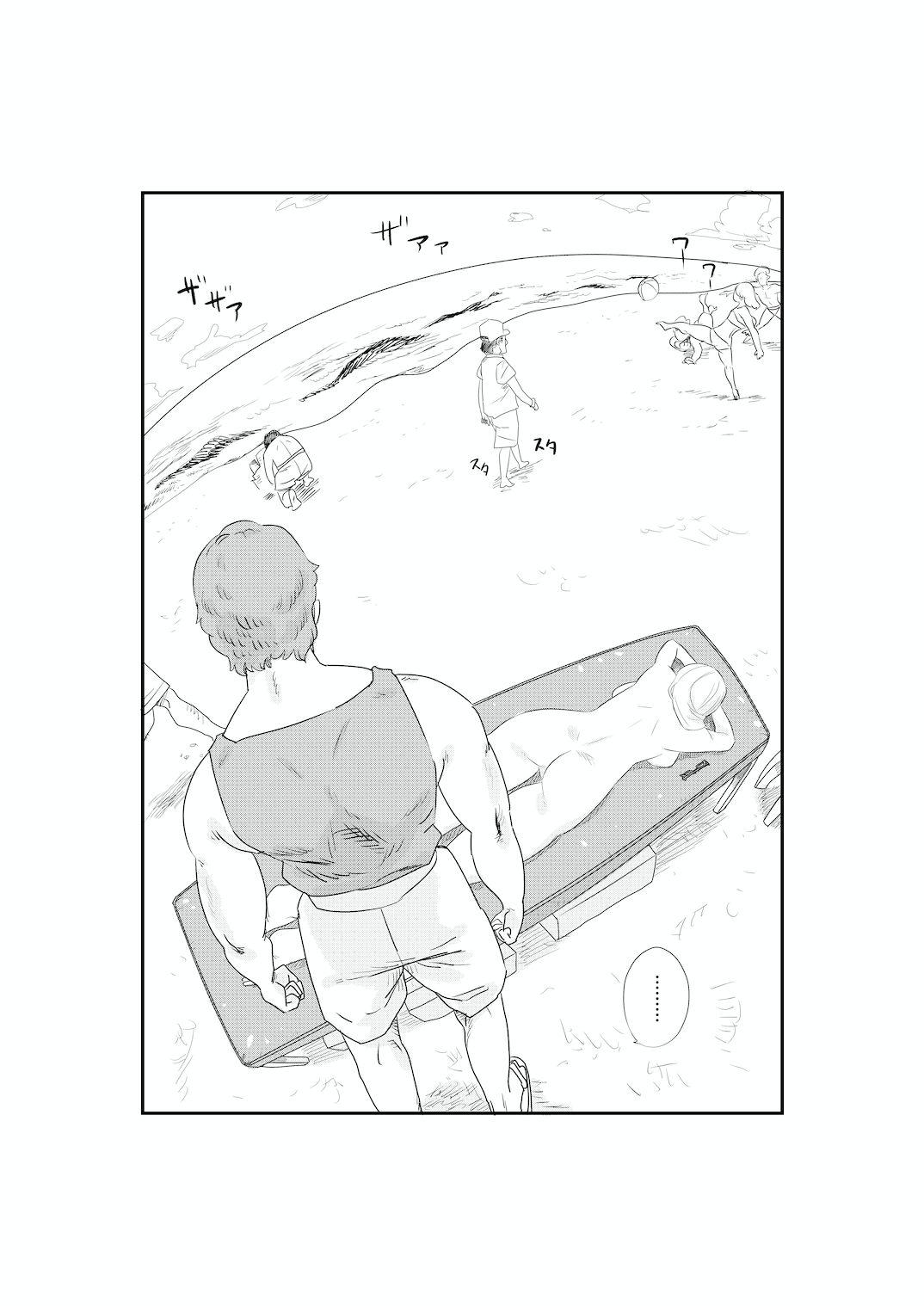 サンオイルの体験販売やってまーす！ page 8 full