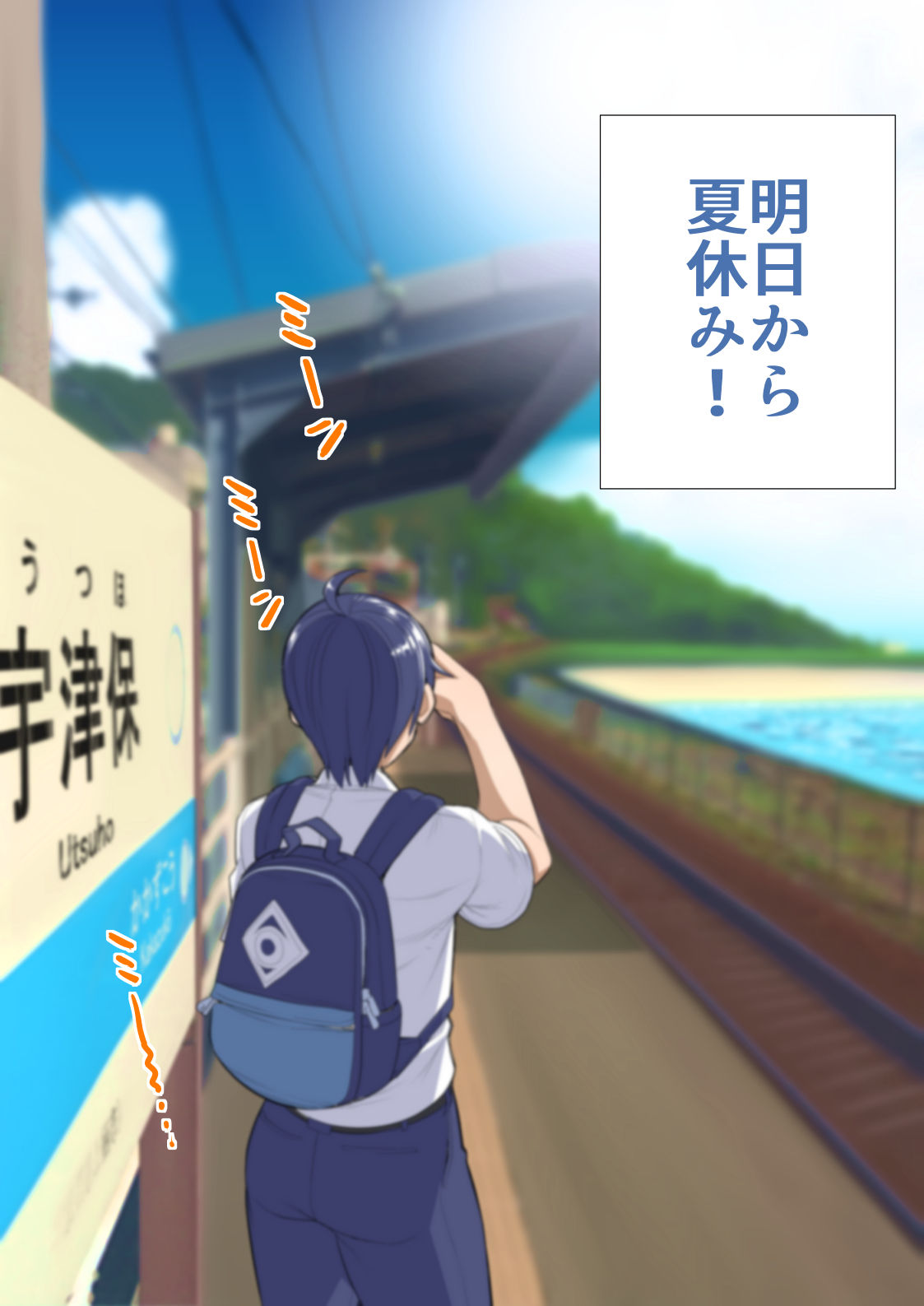 Tomodachi no Mama Roshutsu Jiyuu Kenkyuu page 2 full