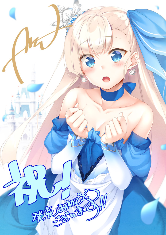 Girls Book Maker ~Grimm to Sannin no Ohime-sama 3~ page 2 full