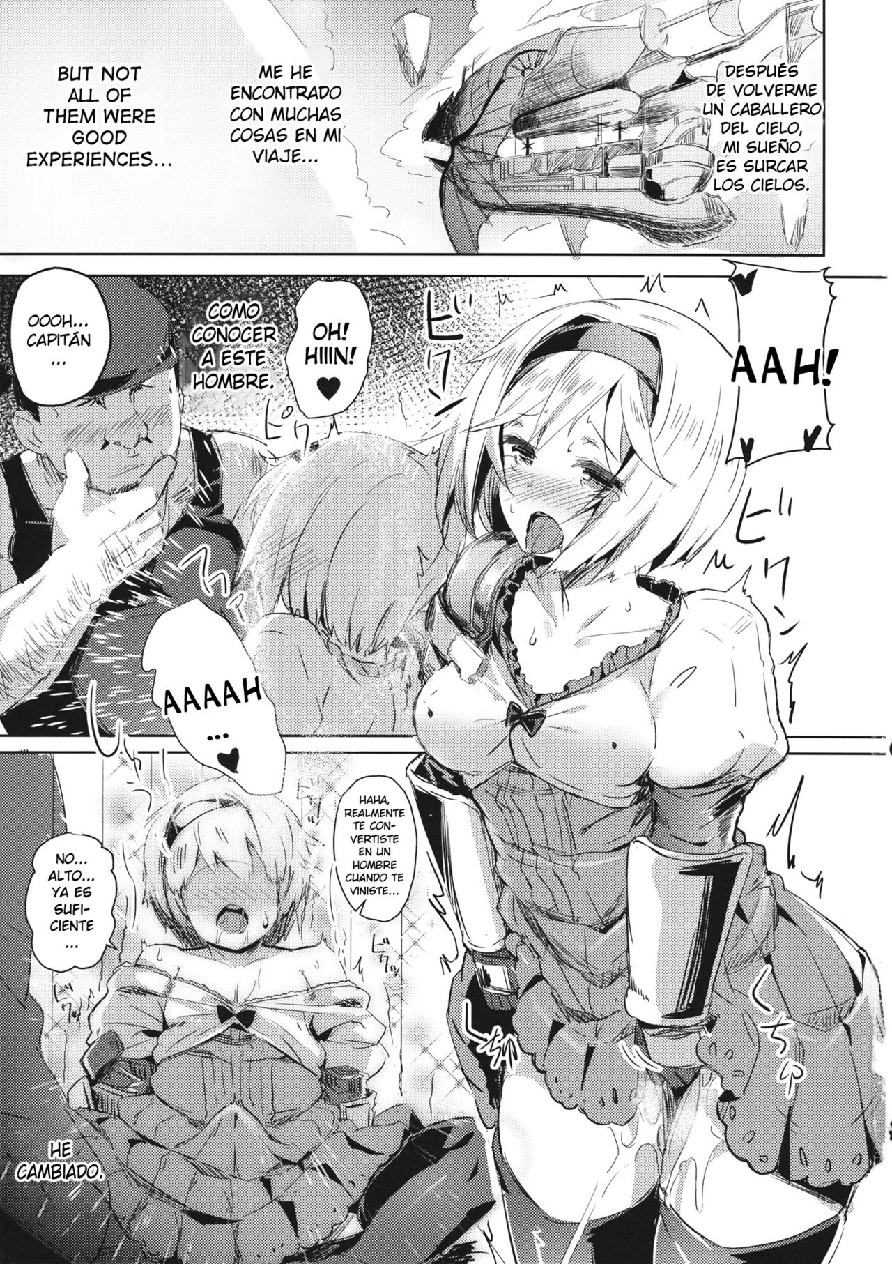 Oji-san no Djeeta-kun page 2 full