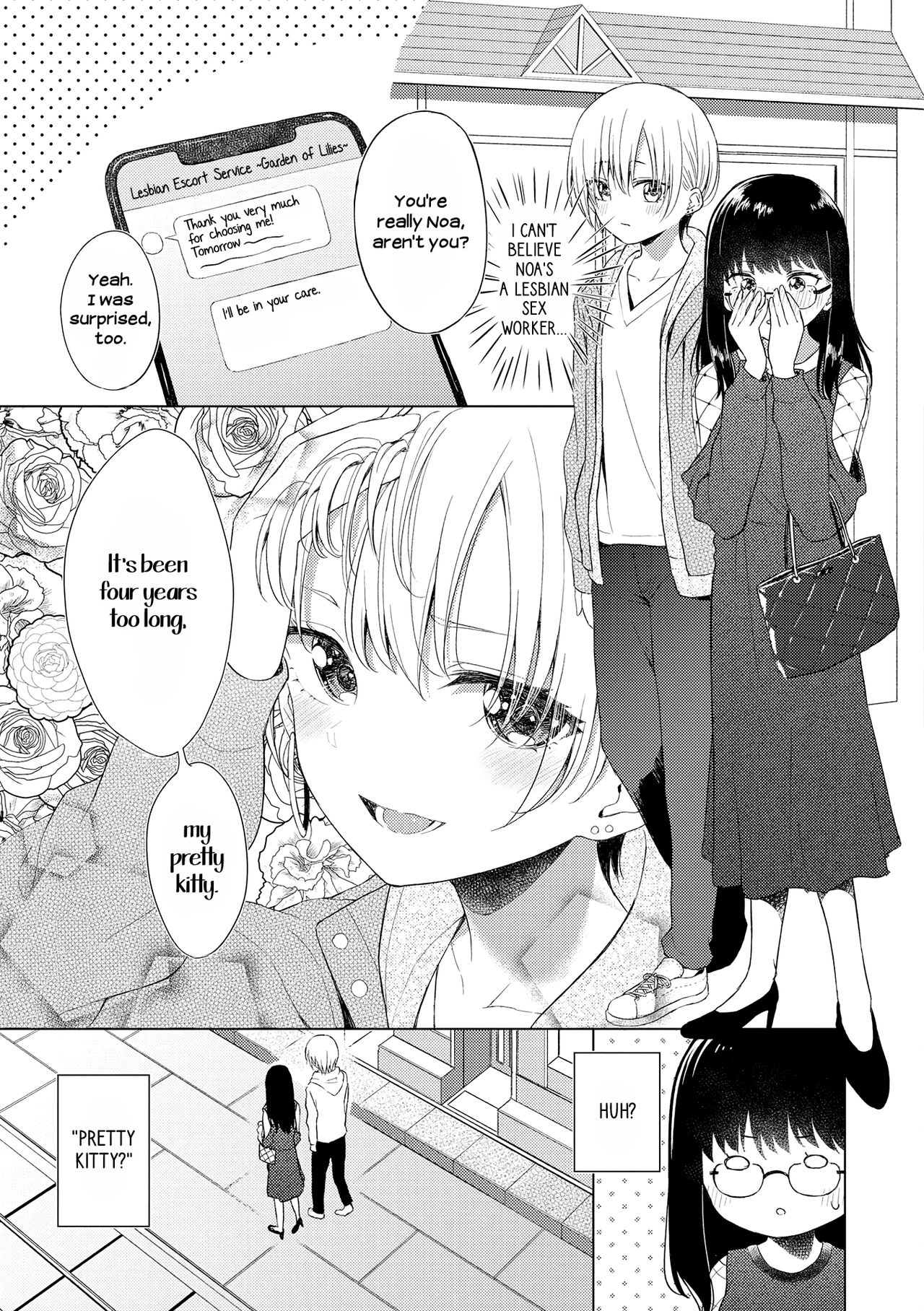 Namidame Prince | Teary-Eyed Prince page 3 full