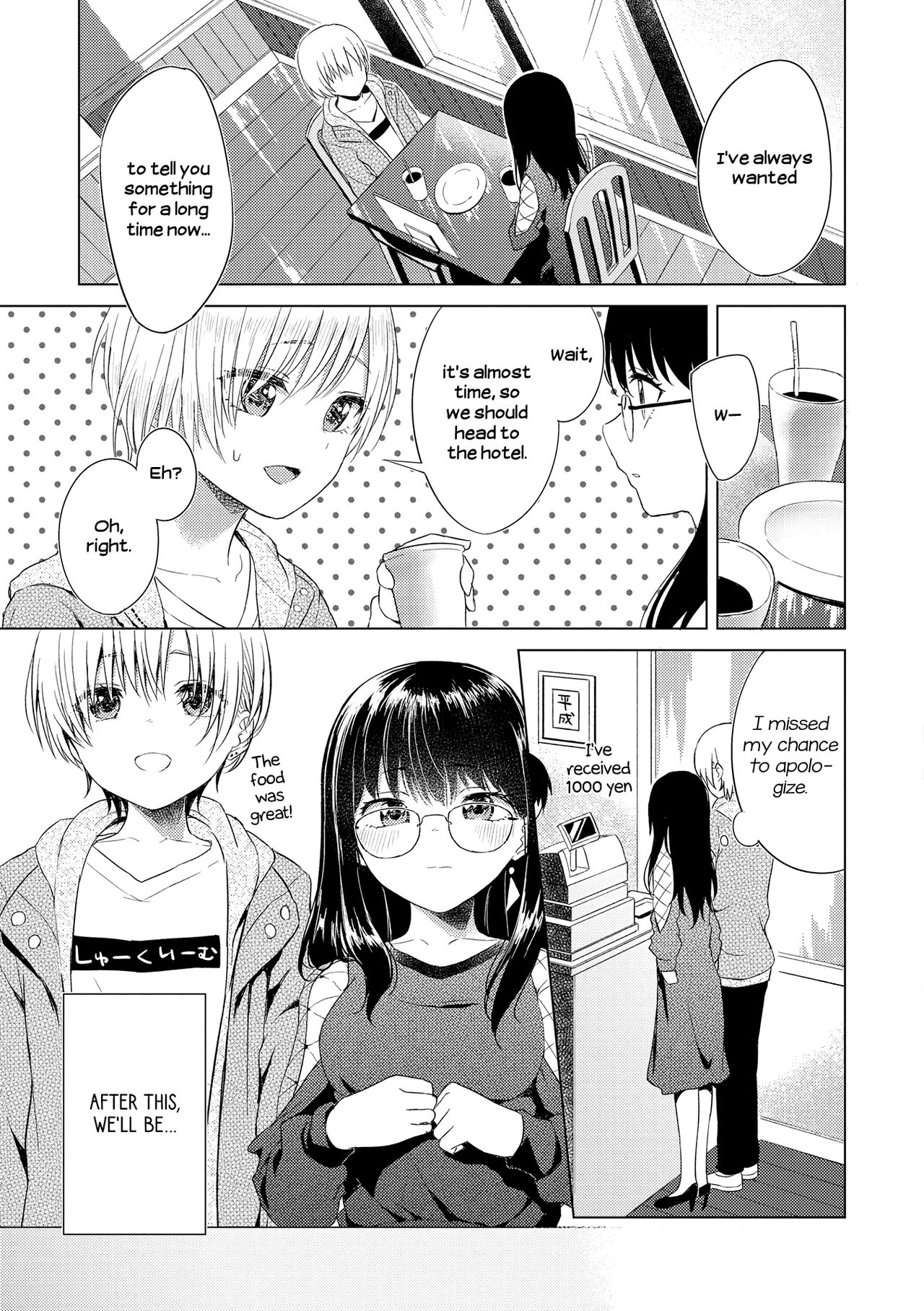 Namidame Prince | Teary-Eyed Prince page 7 full