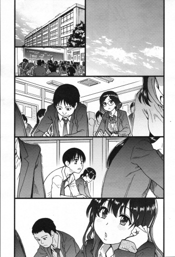 Purizu! Furizu! Purizu! | Please! Freeze! Please! #9 cover