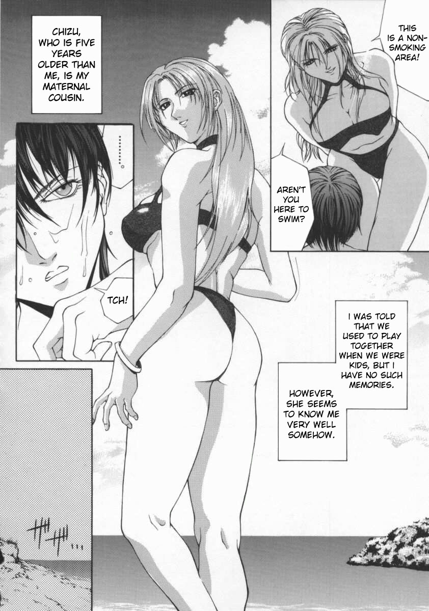 Hisho-chi no Neko | Pussy of the Summer Resort page 2 full