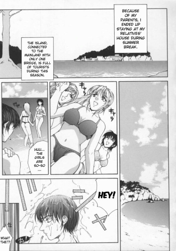 Hisho-chi no Neko | Pussy of the Summer Resort cover