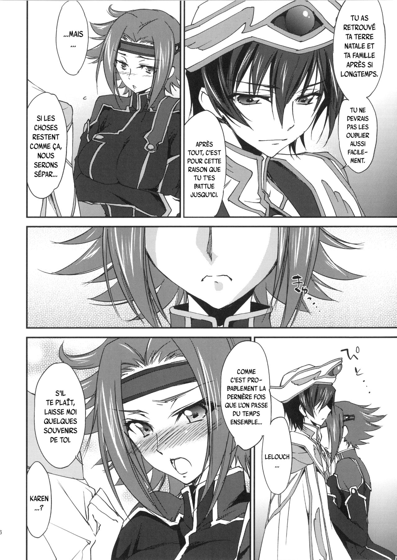 SENTIMENTAL KALLEN page 7 full