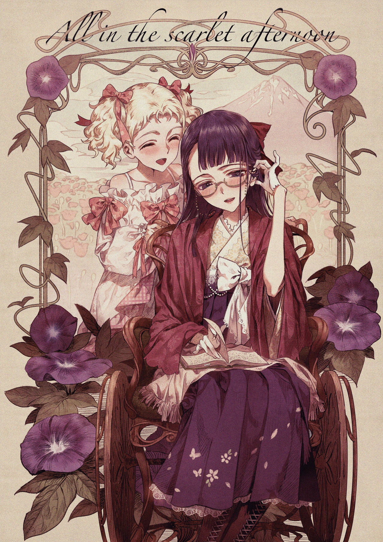 灰木京 page 7 full