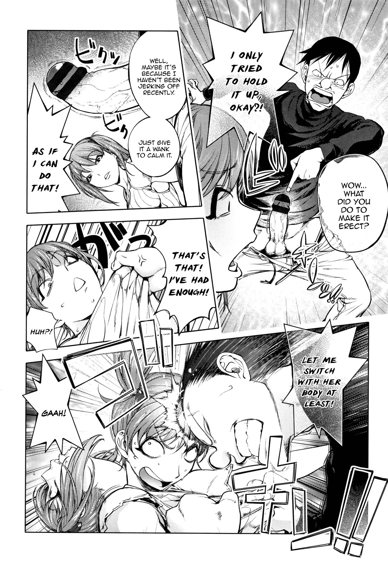 Shuffle! Kouhen | Shuffle! Back Half page 4 full