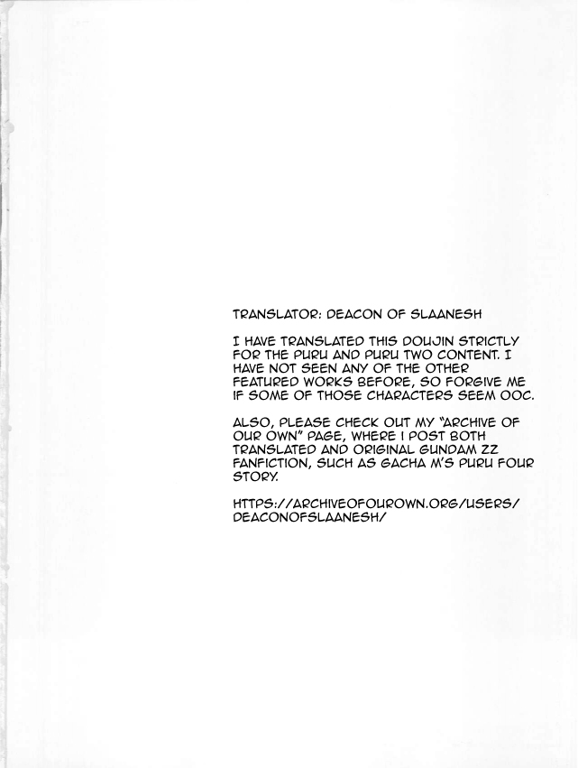 Otokuyou Gift page 2 full