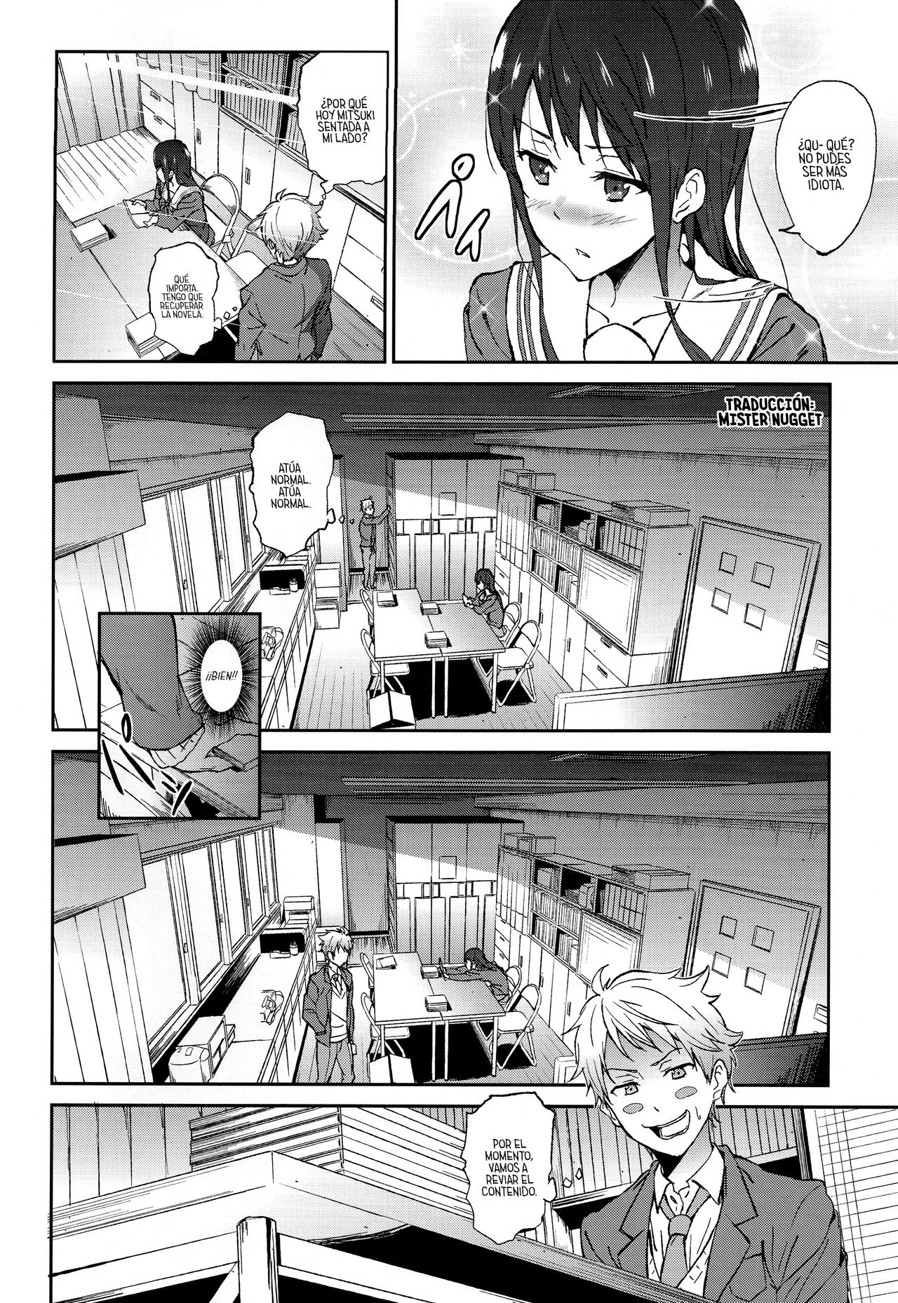 Kanata no Hitomi page 4 full