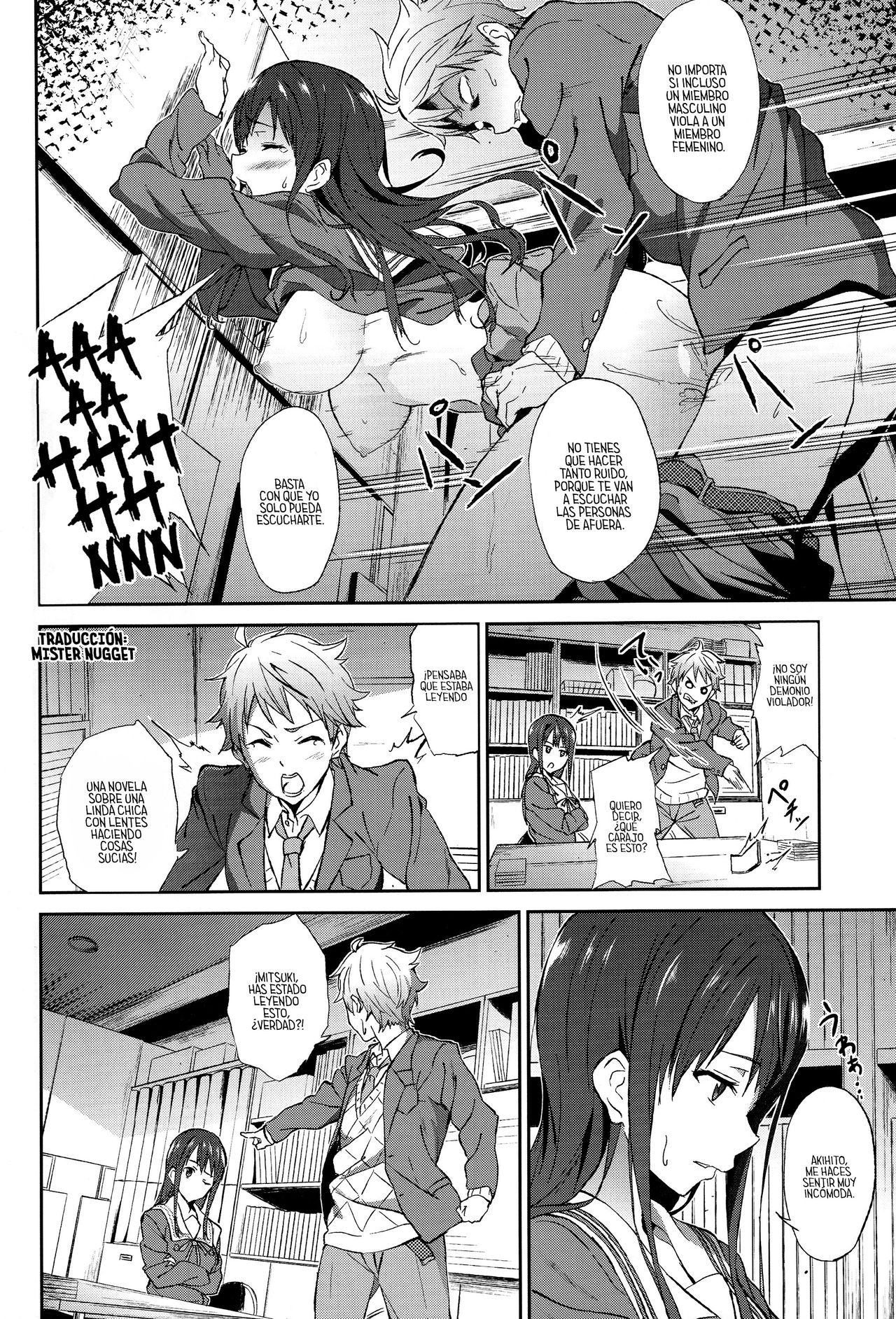 Kanata no Hitomi page 6 full