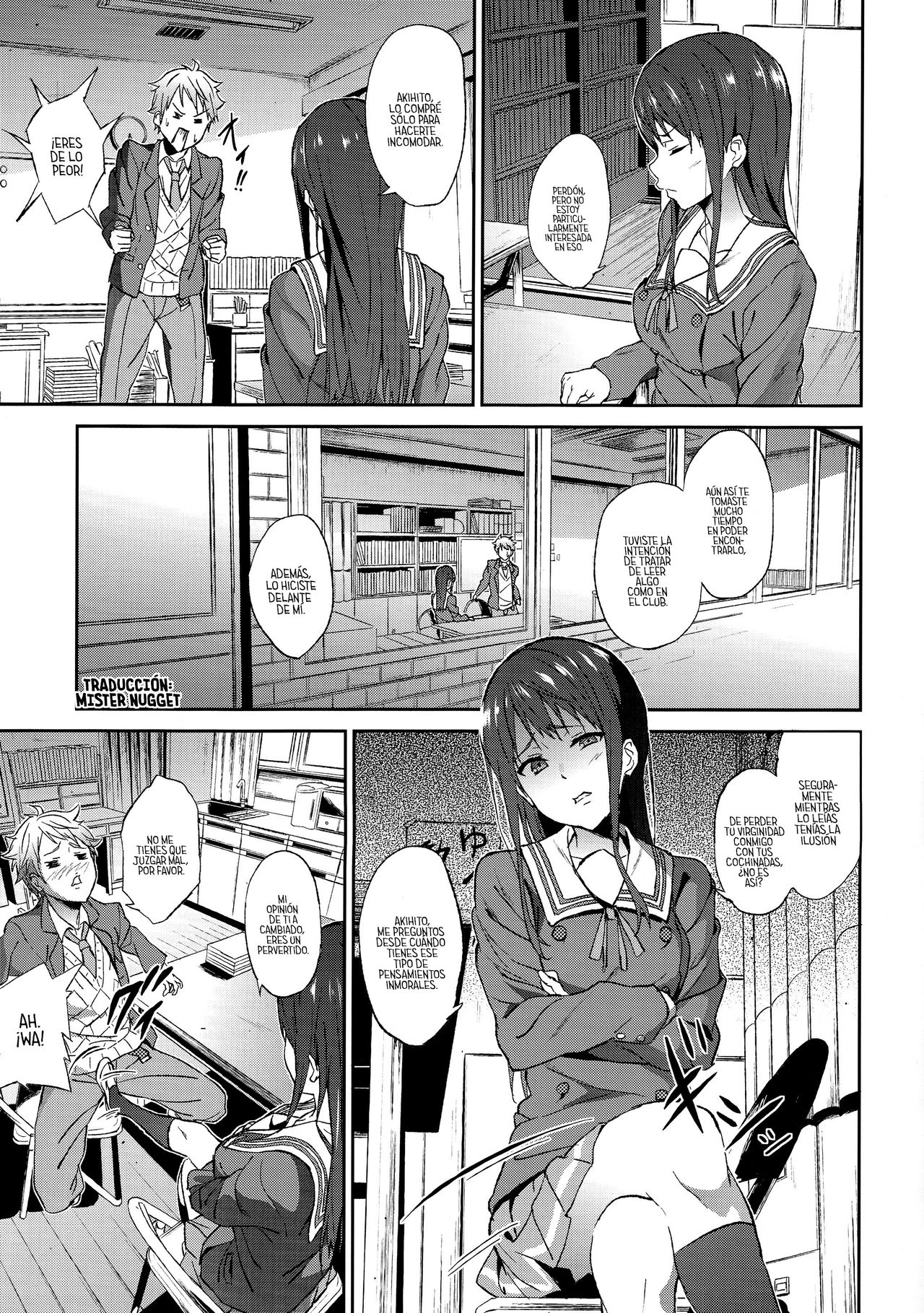 Kanata no Hitomi page 7 full