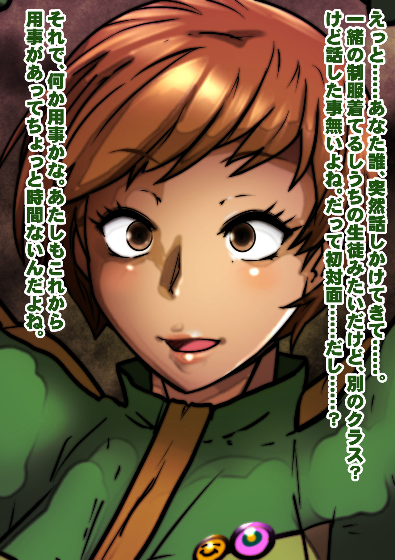 Sennou Sareta P de 4 no Heroine page 2 full