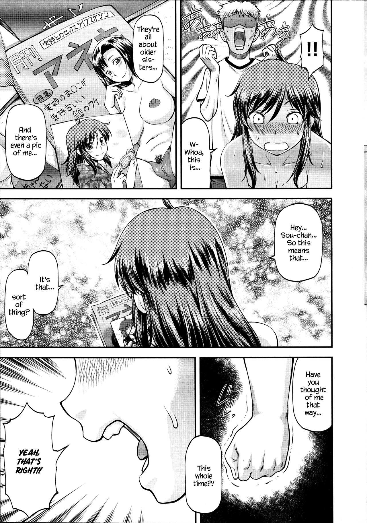 Ana no Oku no Ii Tokoro Ch.5 page 7 full