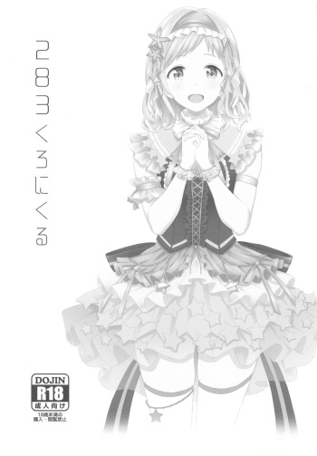 283 Chronicle cover
