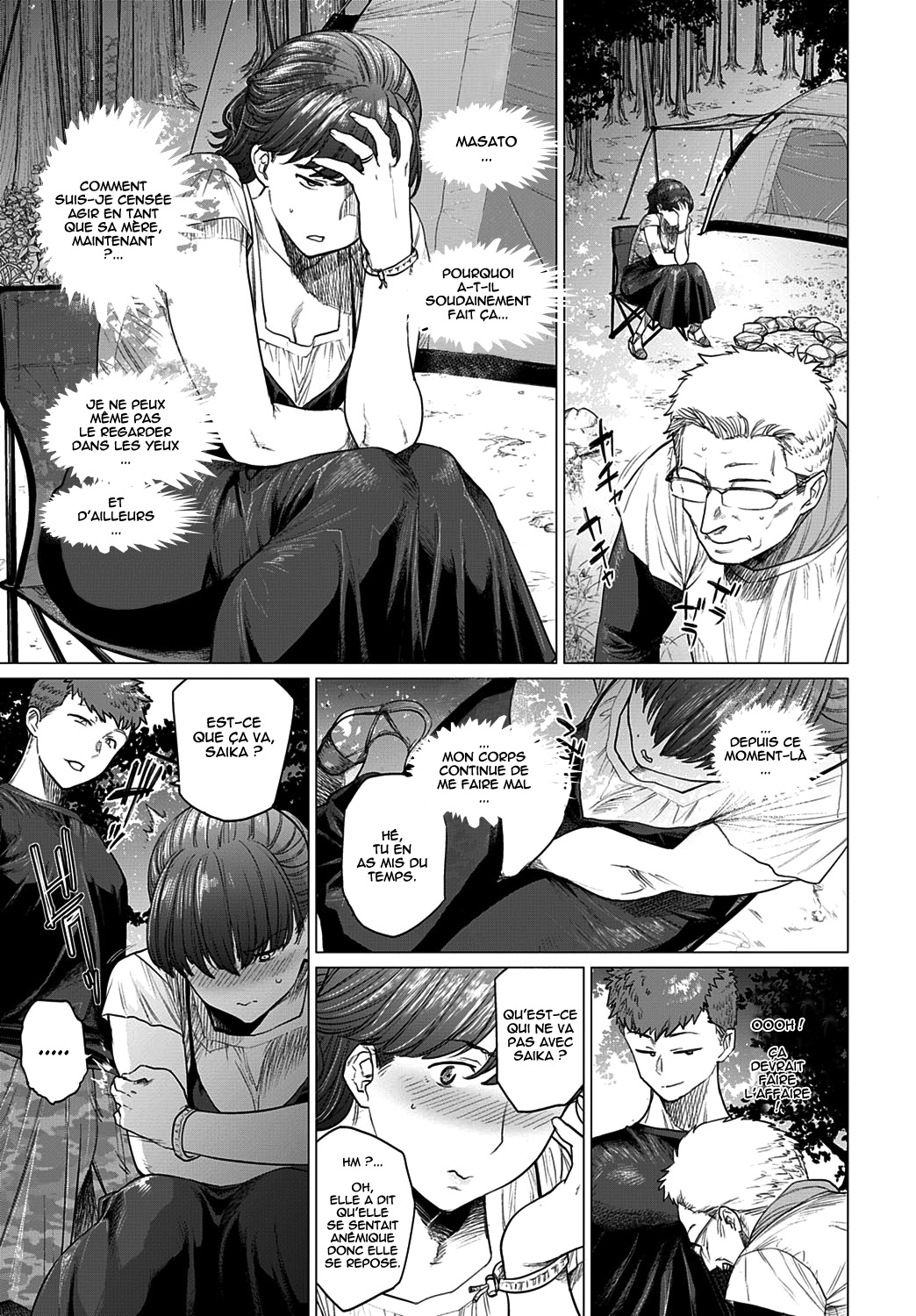 Saezuri | Chirping page 7 full