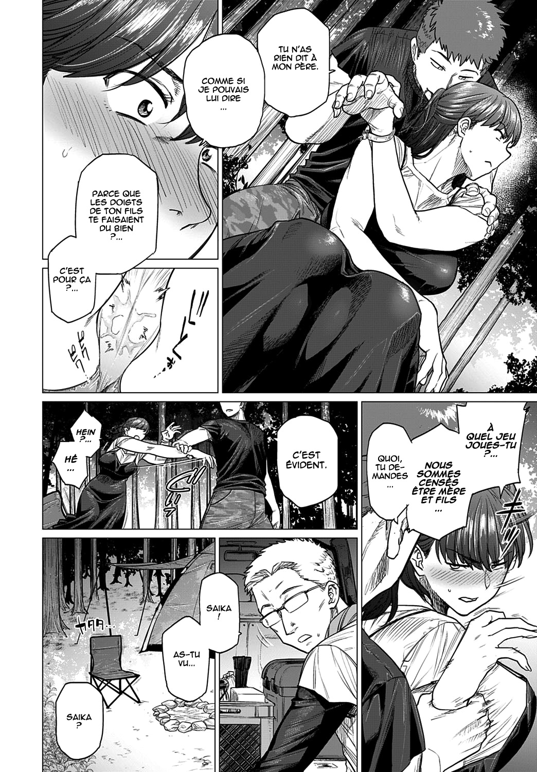 Saezuri | Chirping page 8 full